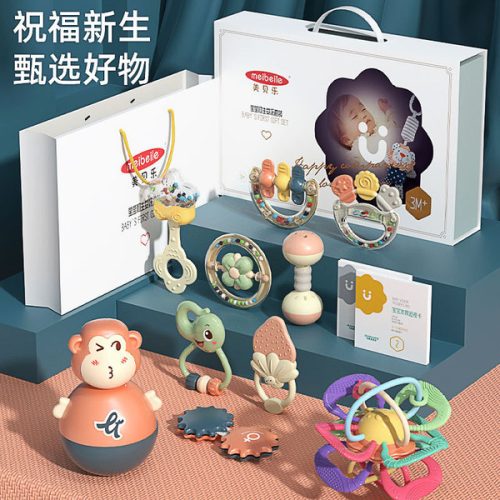 Meibeile Newborn Baby Gift Box Early Education Toys 0-1 Year Old Children Full Moon Gift